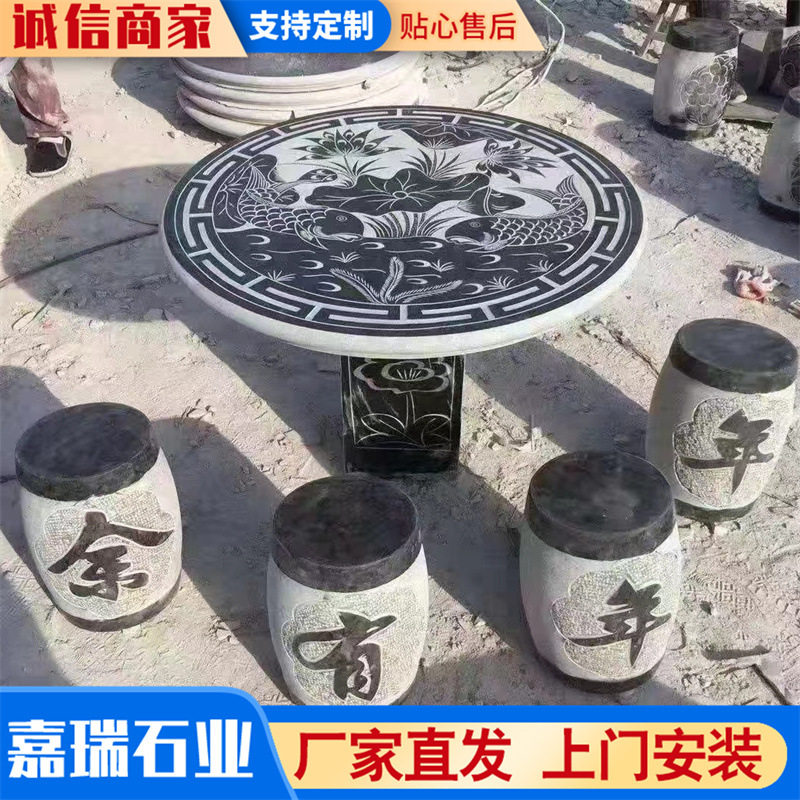 户外阳台天然芝麻灰石桌石凳耐用