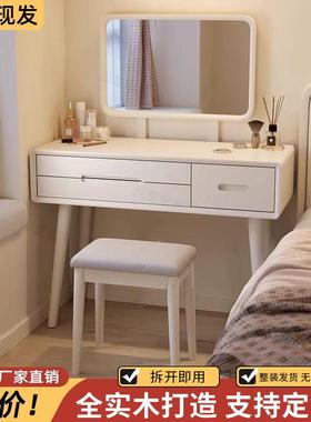 fLE橡胶木化实RHD木梳妆妆台卧室带现代简约妆柜化妆桌凳小型化台