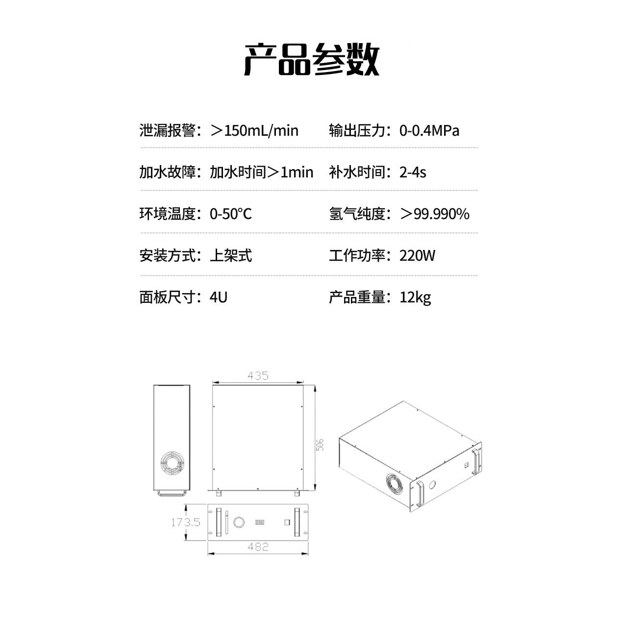WAP300BHYkrueqr高纯氢气发生器气-配相色谱体分析仪vocs在线监测