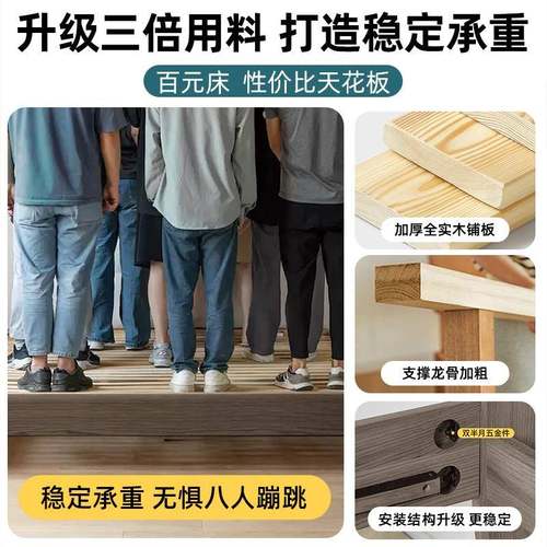 实木出租床房用米5成的1双人床主卧一米2XDA单人床架人床2025年新