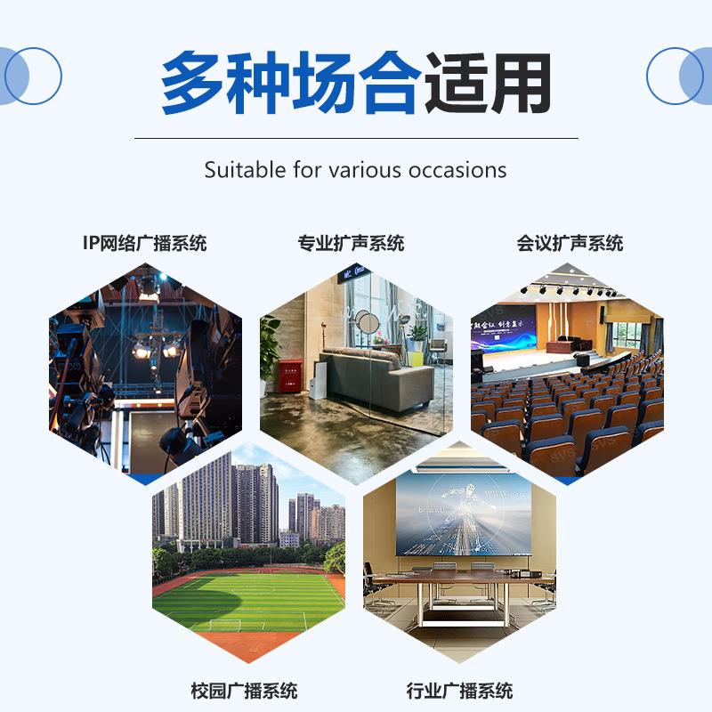 户外防音水音柱学WLU校乐队业音响会音柱车站网络广播专用专柱音