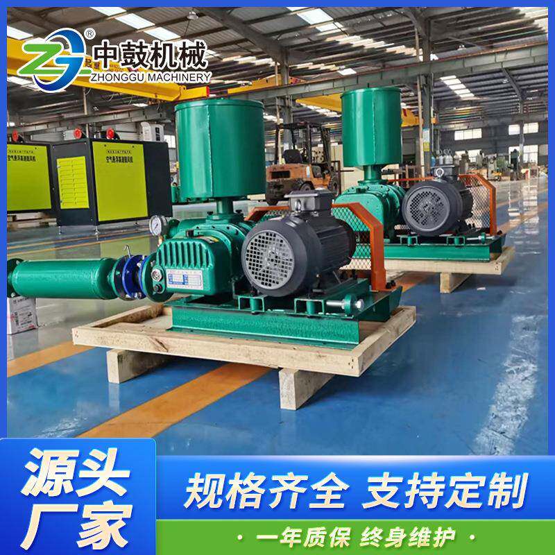 鱼塘养殖三叶罗茨风2机00型双箱污水洗曝气VJI反冲罗茨鼓油风机