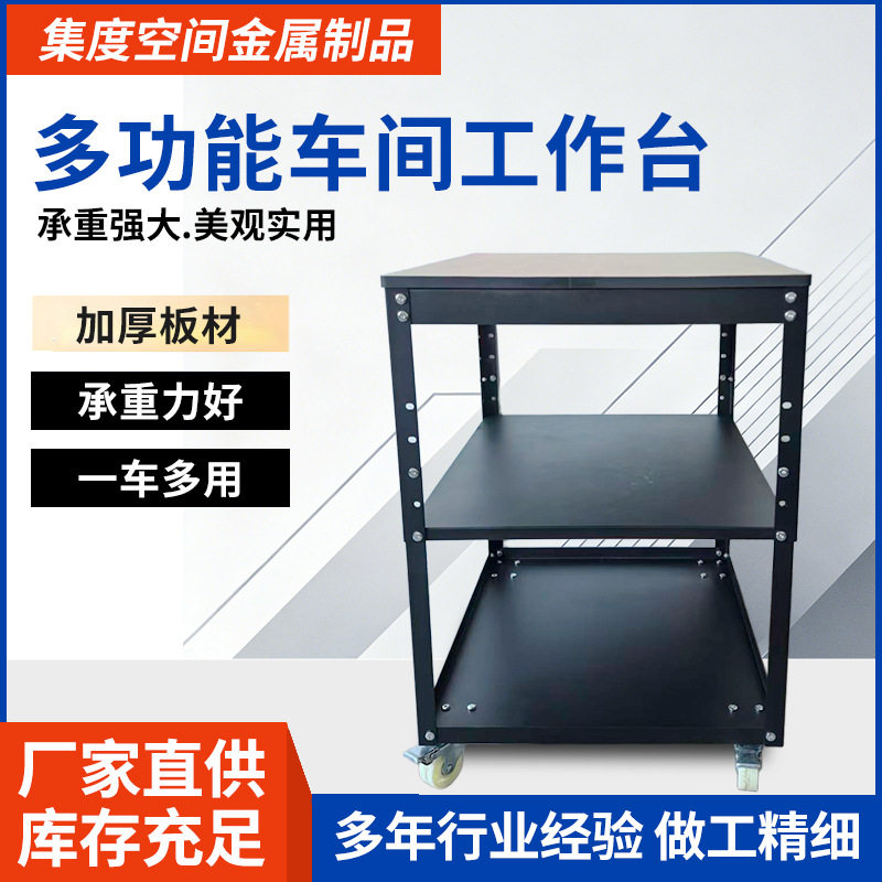 多功能三层四轮手推汽修工具车