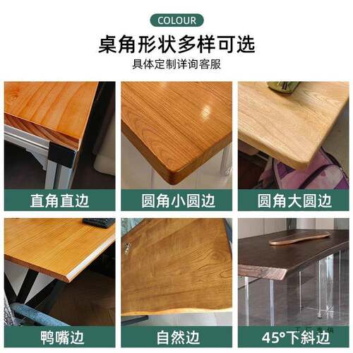 实桌面板松木窗定做制木大板桌餐桌置物架飘吧台原木电脑桌定985