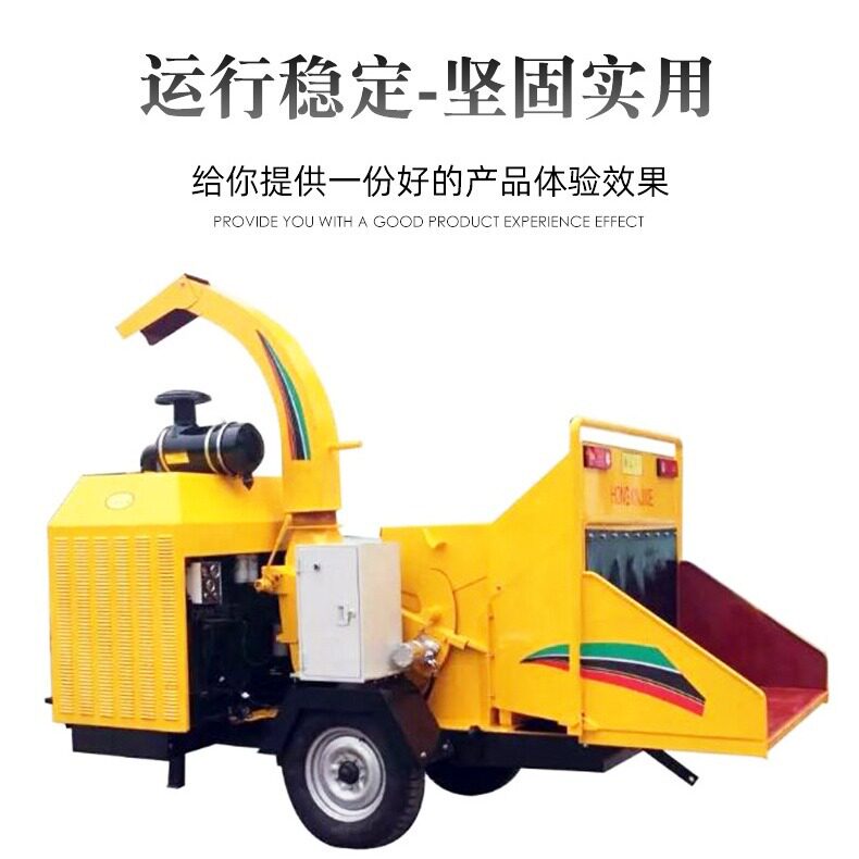 铭赛机械柴油移动大型树枝粉碎机