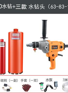 剑拓钻灰机飞机钻腻子粉打机混凝商用搅YVW土灰机打浆水机搅拌器