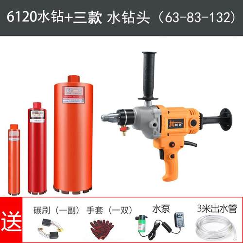 剑拓钻灰机飞机钻腻子粉打机混凝商用搅YVW土灰机打浆水机搅拌器