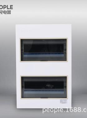 中国人民电器0明装照明箱RPZ3RDPZ30-1(LBC5M回)路(0.8)家用配电