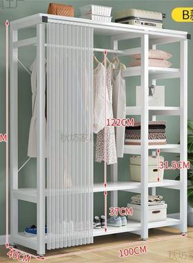 挂柜衣衣帽WMS架落地式简约卧室白色衣架带衣帘子防尘多功能家用