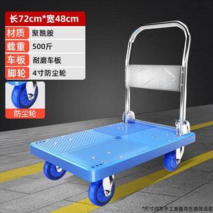 便搬运平板手拖车携拉快递静音板车米想小EQL推推车家用折叠车拉