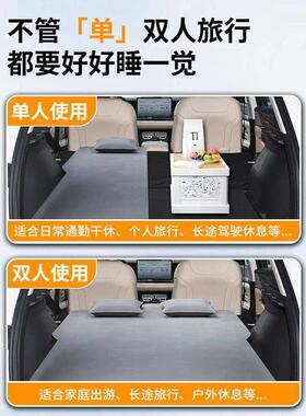 比亚迪宋p棉ro车载床睡垫25款NMV专用气床DMI充气垫后备箱垫记忆