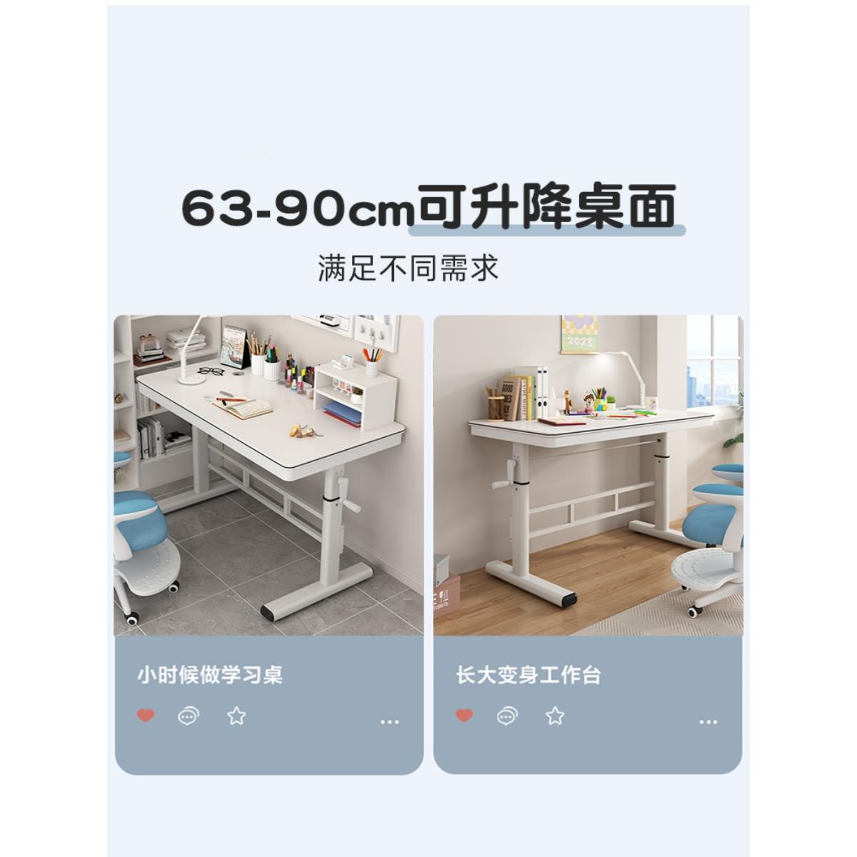 A10L手摇升降电用脑木桌学生实书F77HTJ7M桌家儿童学习桌写简字桌