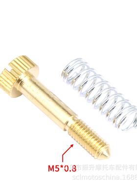 LECTRON化油计整量ZOV杆垫片调钉工具器高速加油螺丝怠速调节器套