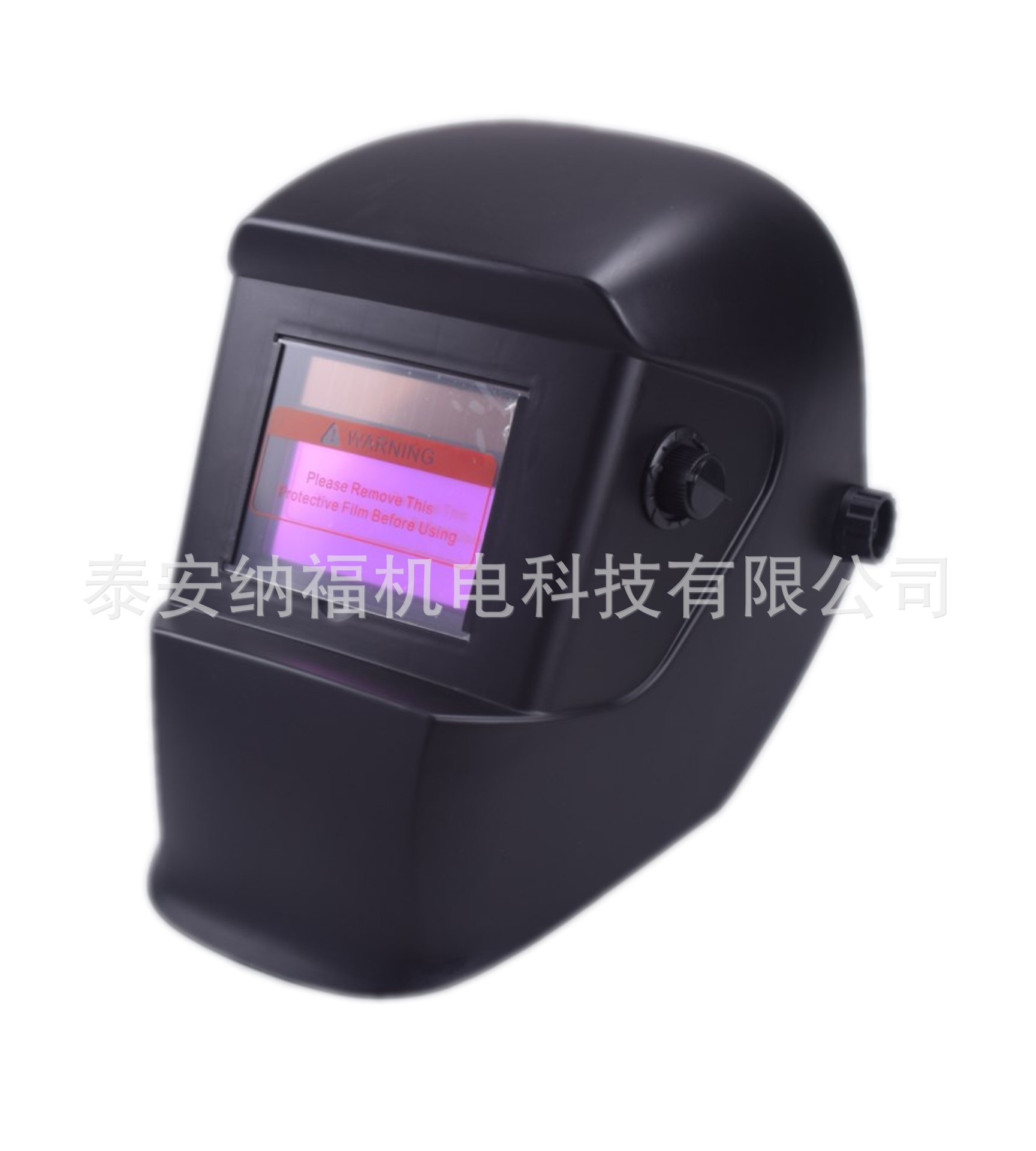 亚光黑自动变光电焊头戴面罩