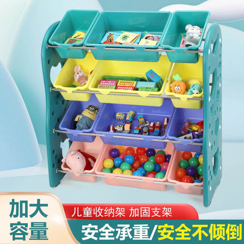 儿童玩具物收纳架宝宝08置架子书柜架组合儿童房多层理箱盒整储物