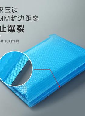 蓝色共挤膜PPY哑光复防气泡信封合袋加防厚水震泡泡袋电商物流包