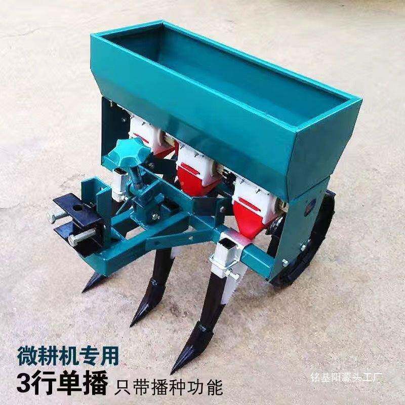 精播机播种豆拖植施肥小麦带谷物小麦种类一体机PIH机播种机手扶