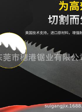 04243工地钢筋条工地螺纹钢专用锯条锯锯条420工地锯床钢筋锯条