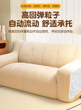 小躺户型懒米人沙发可睡豆袋榻榻座椅奶可油风卧室休闲单OLZ双人