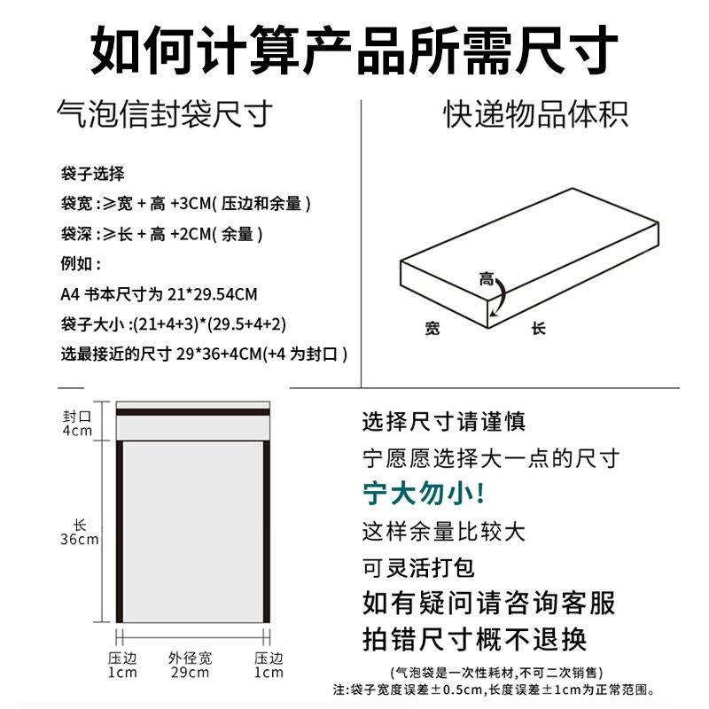 op袋p装黑色气泡袋防震防水快递打袋HSQPD服发货快递包书本自封袋