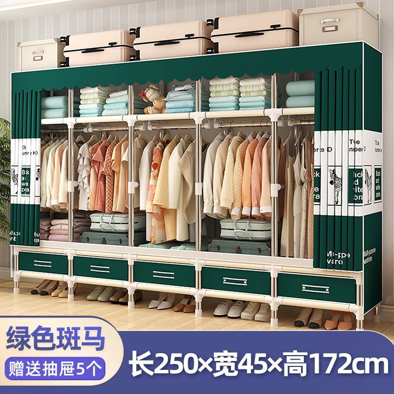 简易布衣柜带抽屉封闭收纳