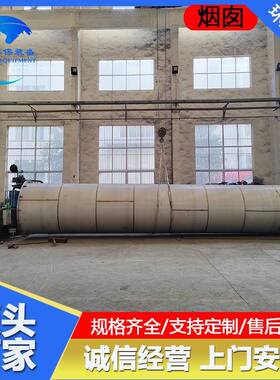 不锈钢3烟囱04除尘通风道焊接IGG风管排气送风管焊接烟管