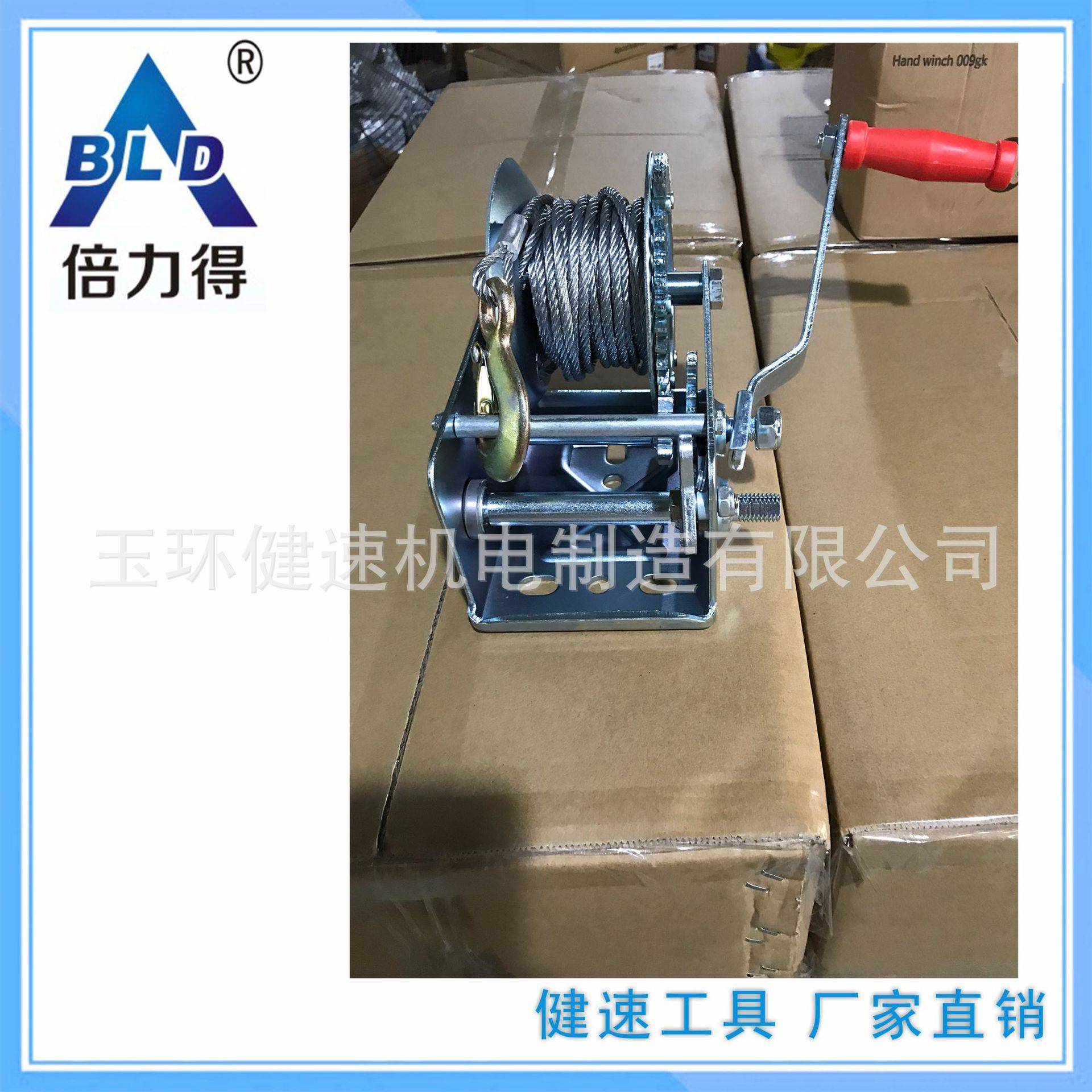 倍力得电子商务包手摇绞装盘2000磅KC2000(lbs)配钢丝绳气泡袋说