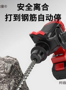 无电锤家用大功率混多功能三合一电锤配件凝土充刷电式工麦太WMP