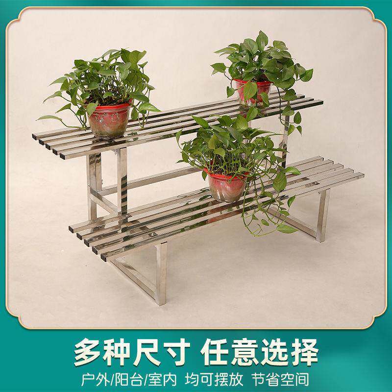 不锈梯钢花架层阶式落地阳台花VWS架室内客室外花盆架厂厅货多源