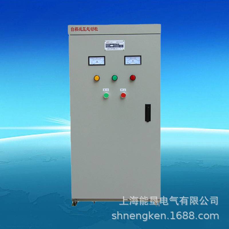 在线旁路式软启动柜/器 自耦减压起动控制柜XJ01-260KW减压起动柜