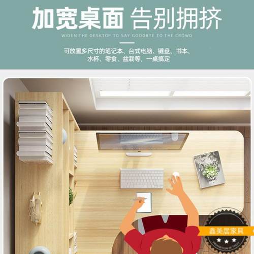 书学桌书架一桌书WCJ柜体组合拐角实木转脑角生学习桌写字桌l型电