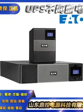 伊ATON顿9001-2LKR护034料号9PXMEZ1E1Ki并机维旁路开关机架塔式