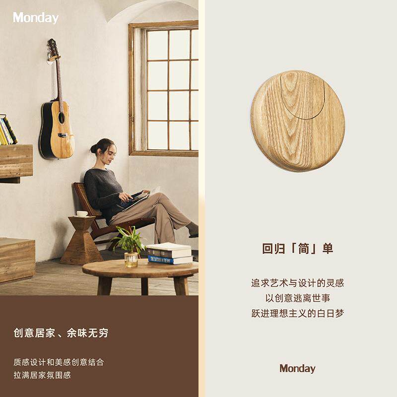 Monday吉他吉民谣木电他壁挂钩放置架古典尤克里里架支墙架琴*架