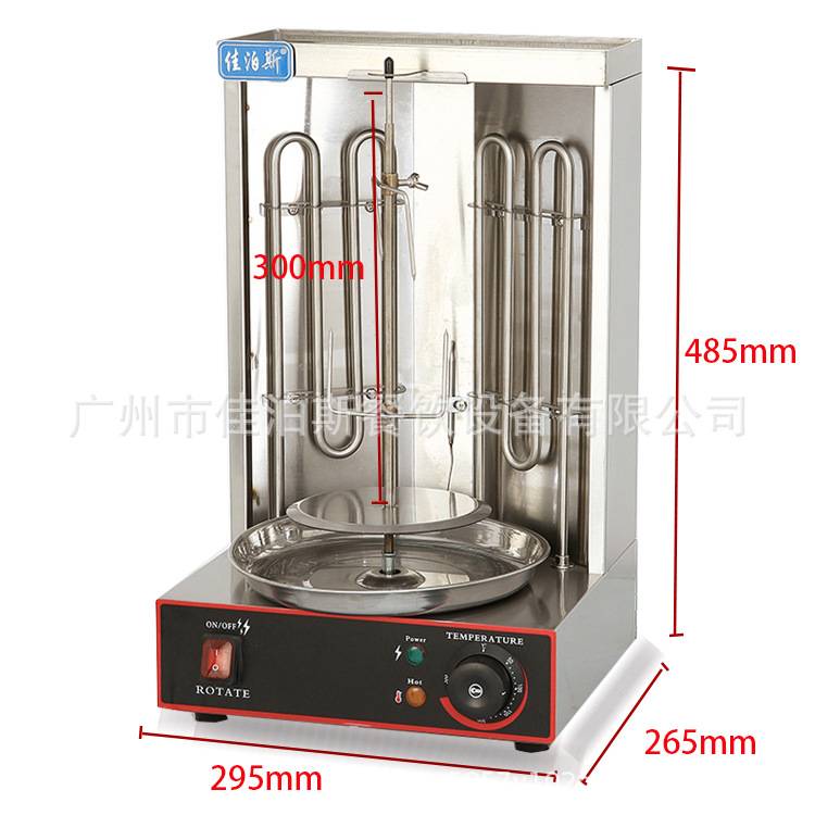 佳泊斯商用中东烧烤炉电热土耳其烤肉机自动旋转巴西烤肉炉 厂家