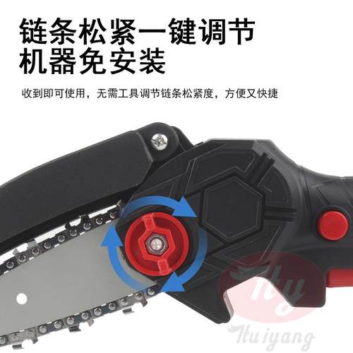 4寸新款升迷你电锯锂电级家锯用单手锯户AVT外伐木动锯无线手电电