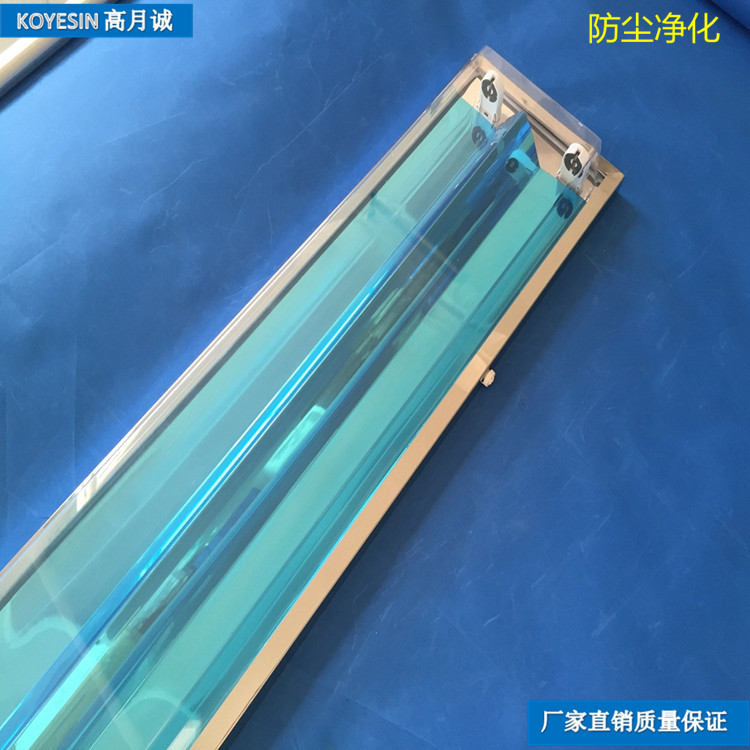 现货LED不锈钢净化灯1.2米