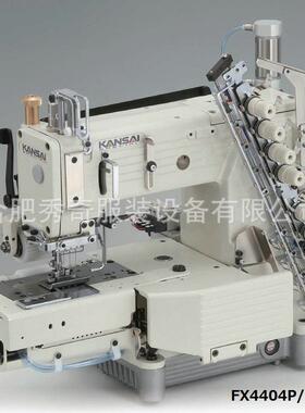 西森关本工业缝UTT纫机FX4404P-U机TC小方头4针多针橡筋机