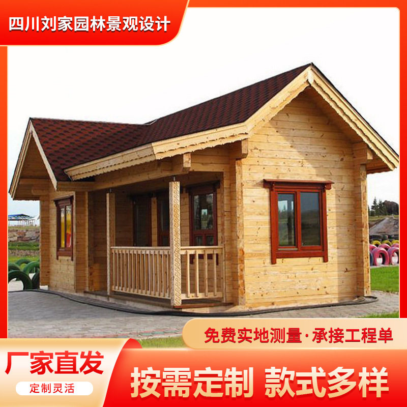 四川木屋承接各种民宿别墅家乐景区水车长廊凉亭住人防腐木别墅