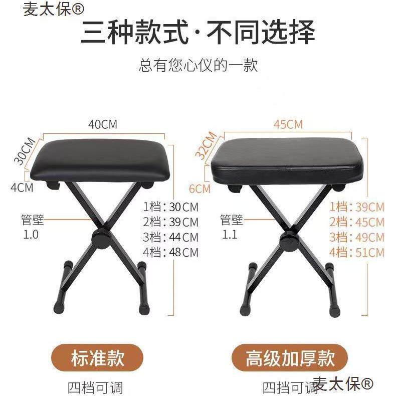 琴凳筝凳子吉钢他胡电子二琴椅单人折叠升降可调古节儿麦太保童练