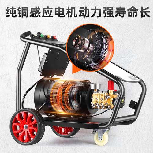 工业A洗R超高漆压清机00公斤船舶喷PFG砂除5锈洗车大功率清洗机80