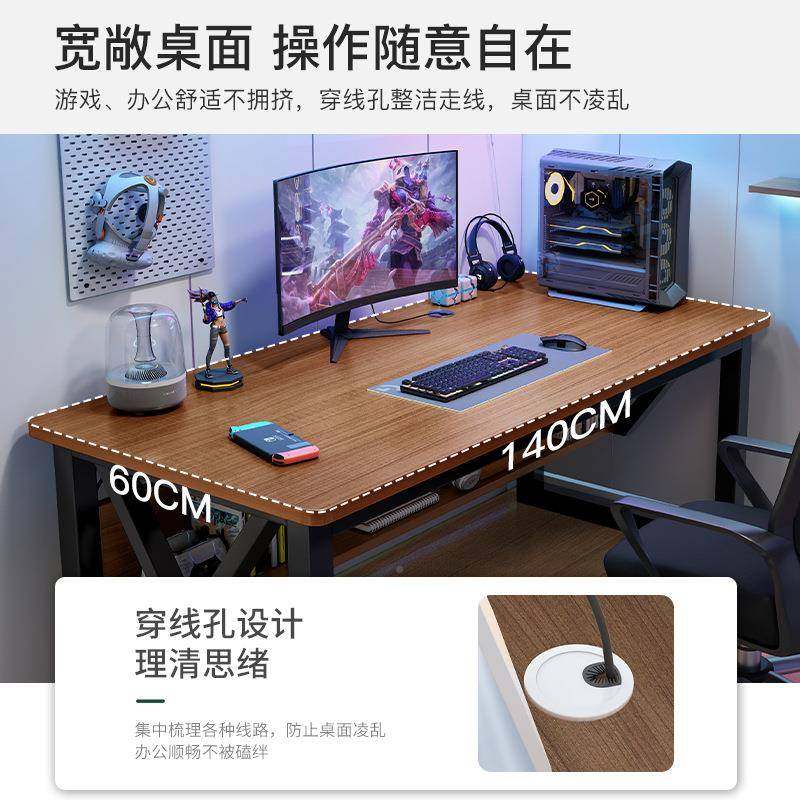 电竞桌台式脑桌加厚简易家用办公字学学子桌书房卧ZXP室书桌写生