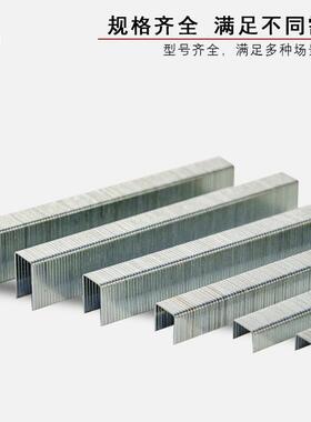 气1动码钉U型J钉家具钉马钉100000104J006J10081010J0113J1016J10