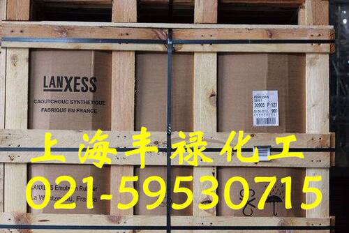 丁腈橡胶2870F、朗盛2870F、丁腈胶2870F