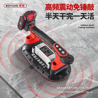 德国KRA工艺瓷砖平铺功率贴大砖铺地板机震动动振器