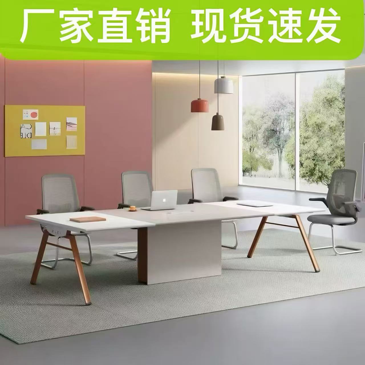 简约现代长方形办公室会议桌椅