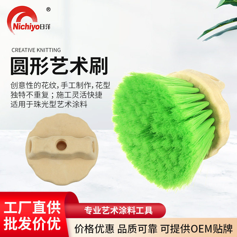 涂料纹理圆形凤尾刷转圈肌理