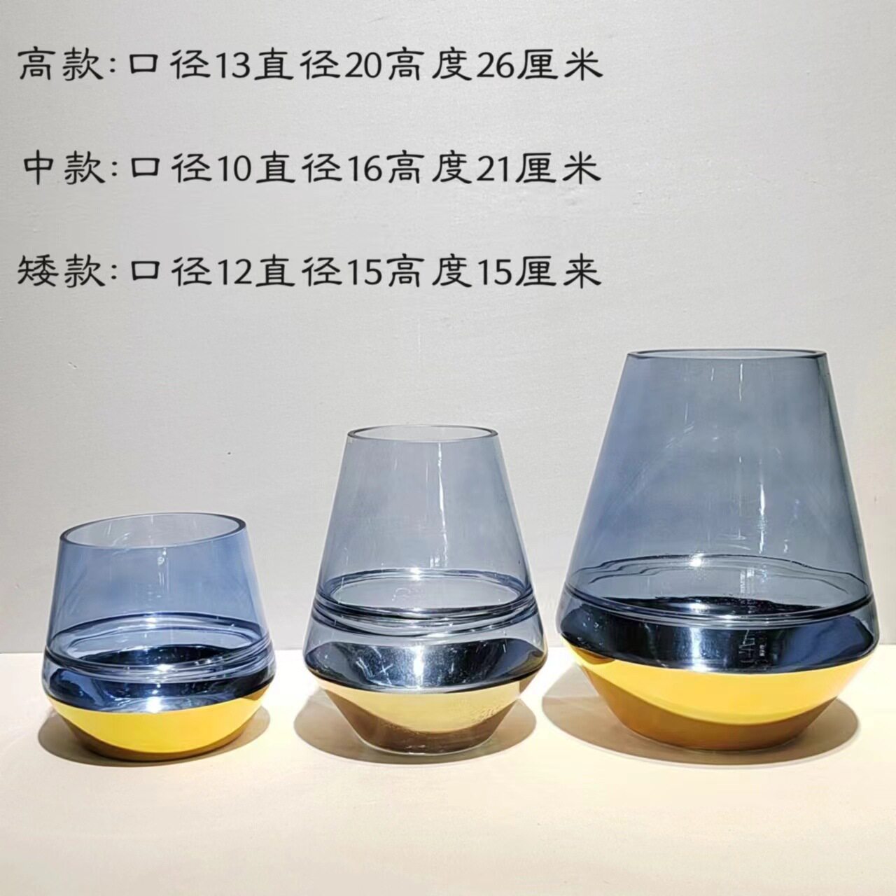现代简约双色镀金玻璃花瓶摆件