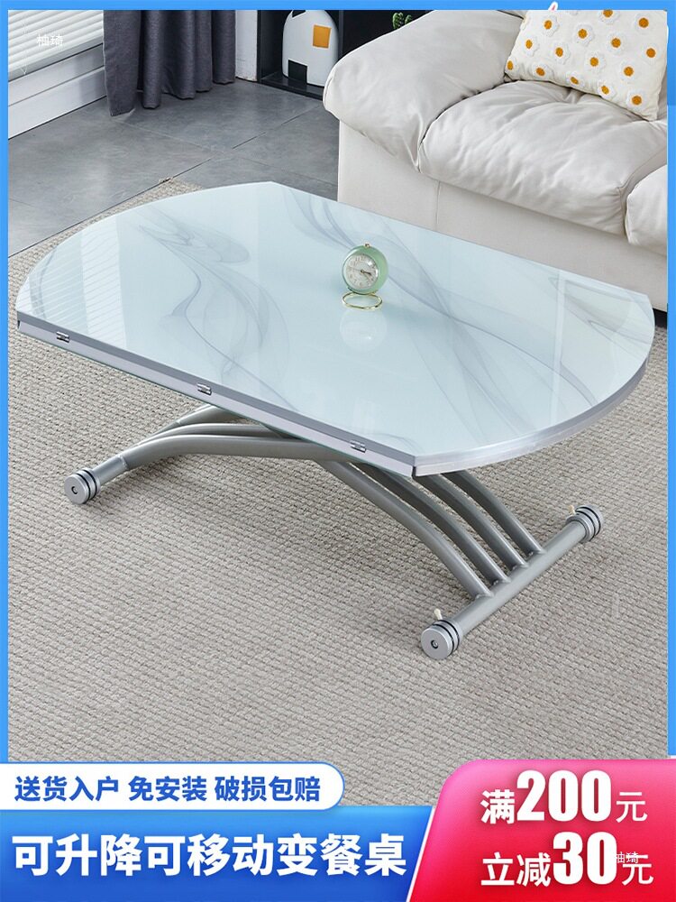 小户型升降折叠钢化玻璃茶几餐桌