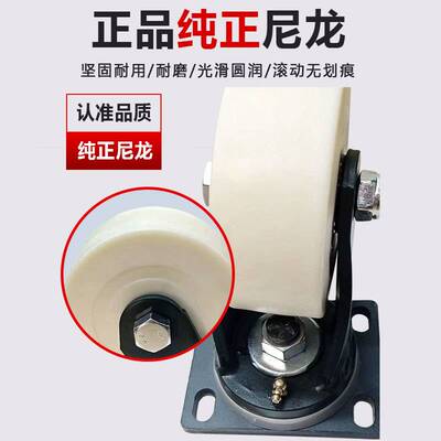 超重型万向轮3吨5吨耐磨加厚尼龙工业4568寸大载重承重脚轮