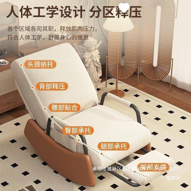 厂家摇摇椅成人懒家用休AYP闲摇椅午休大人躺椅椅客厅网课堂人沙